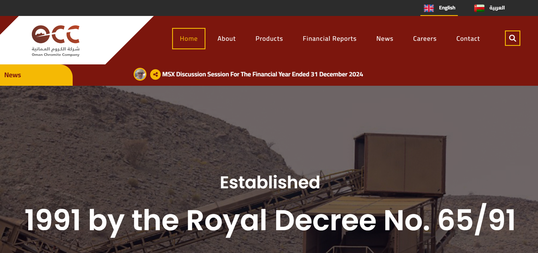 Oman Chromite Company homepage screenshot